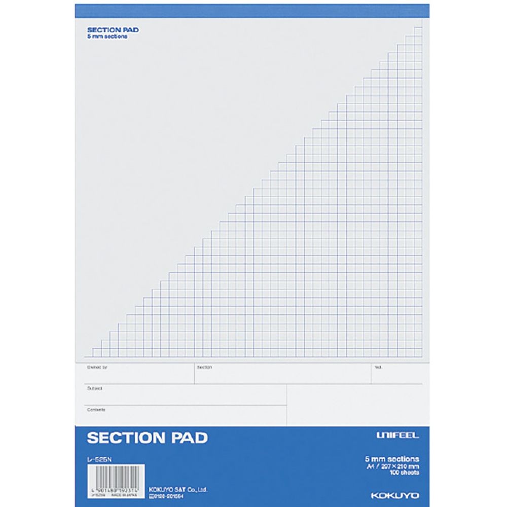 コクヨ セクションパッド A4 5ミリ方眼罫 100枚 レ-525N, 方眼, A4