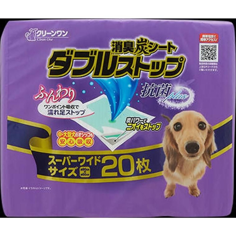 ダブルストップ, その他カラー１, レギュラー