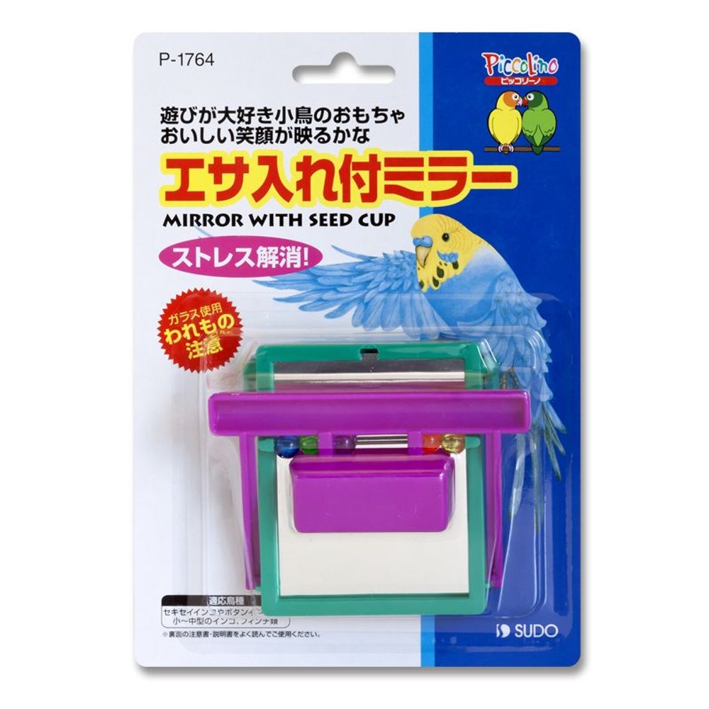 スド―　エサ入れ付ミラ―, -, -