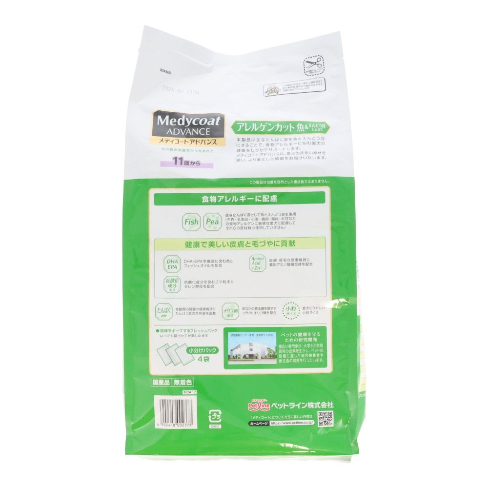 ペットライン　アドバンスアレルゲン魚豆１１歳　２ｋｇ, 11歳から 魚＆えんどう豆, 2kg