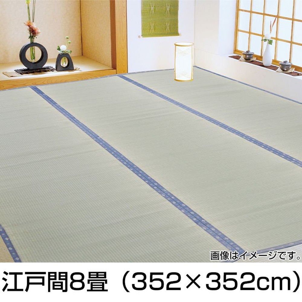 国産い草  雲竜 上敷き カーペット【メーカー直送・代引不可】, グリーン（江戸1）, 江戸間1畳