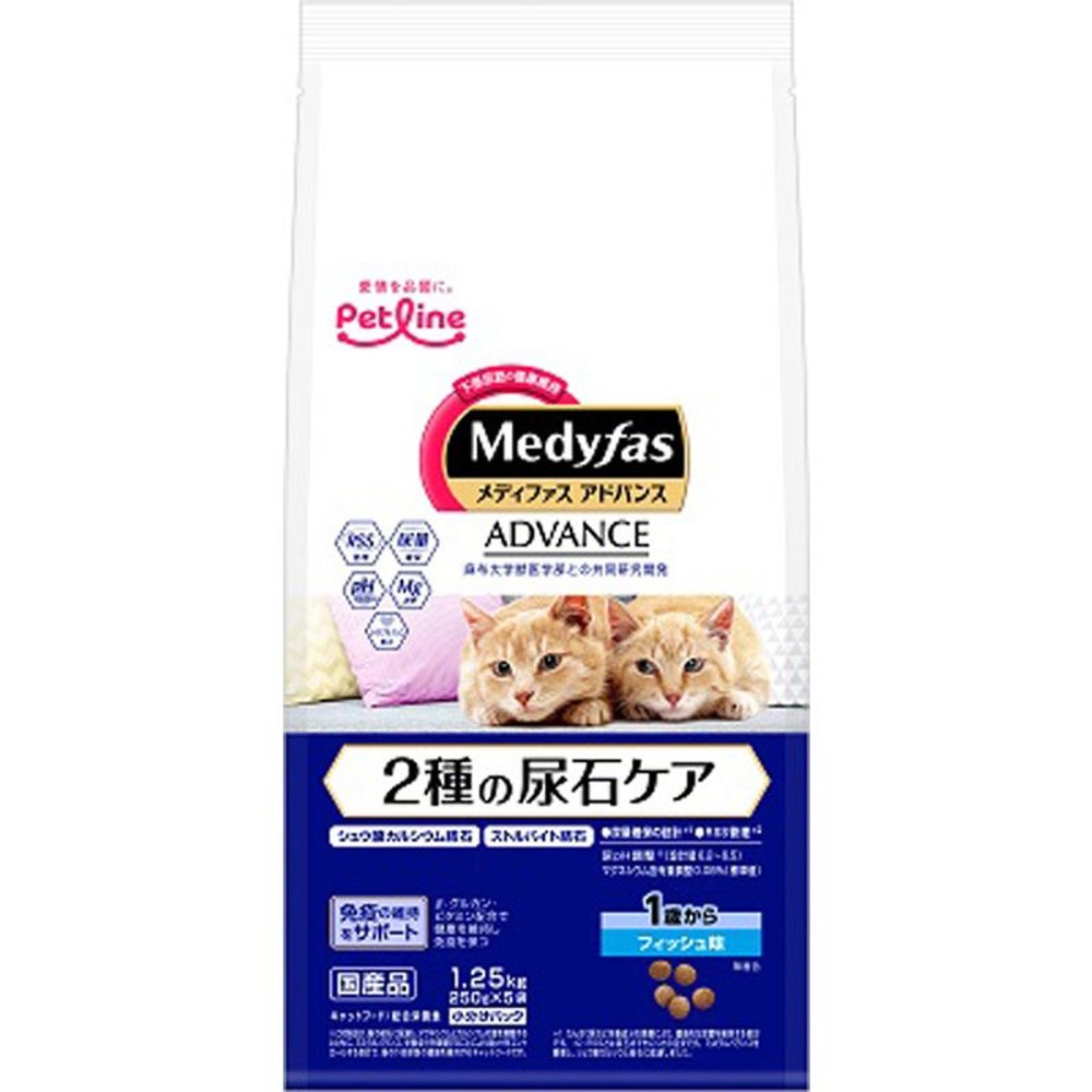 ペットライン　アドバンス　2種尿石フィッシュ1．25ｋｇ, フィッシュ味, 1.25kg