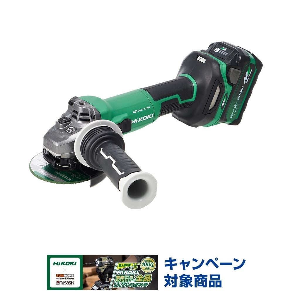ハイコーキ　HIKOKI ３６ＶディスクＧ（蓄電池２個、充電器付き） G3610DC (2XPZ), グリーン, G3610DC (2XPZ)