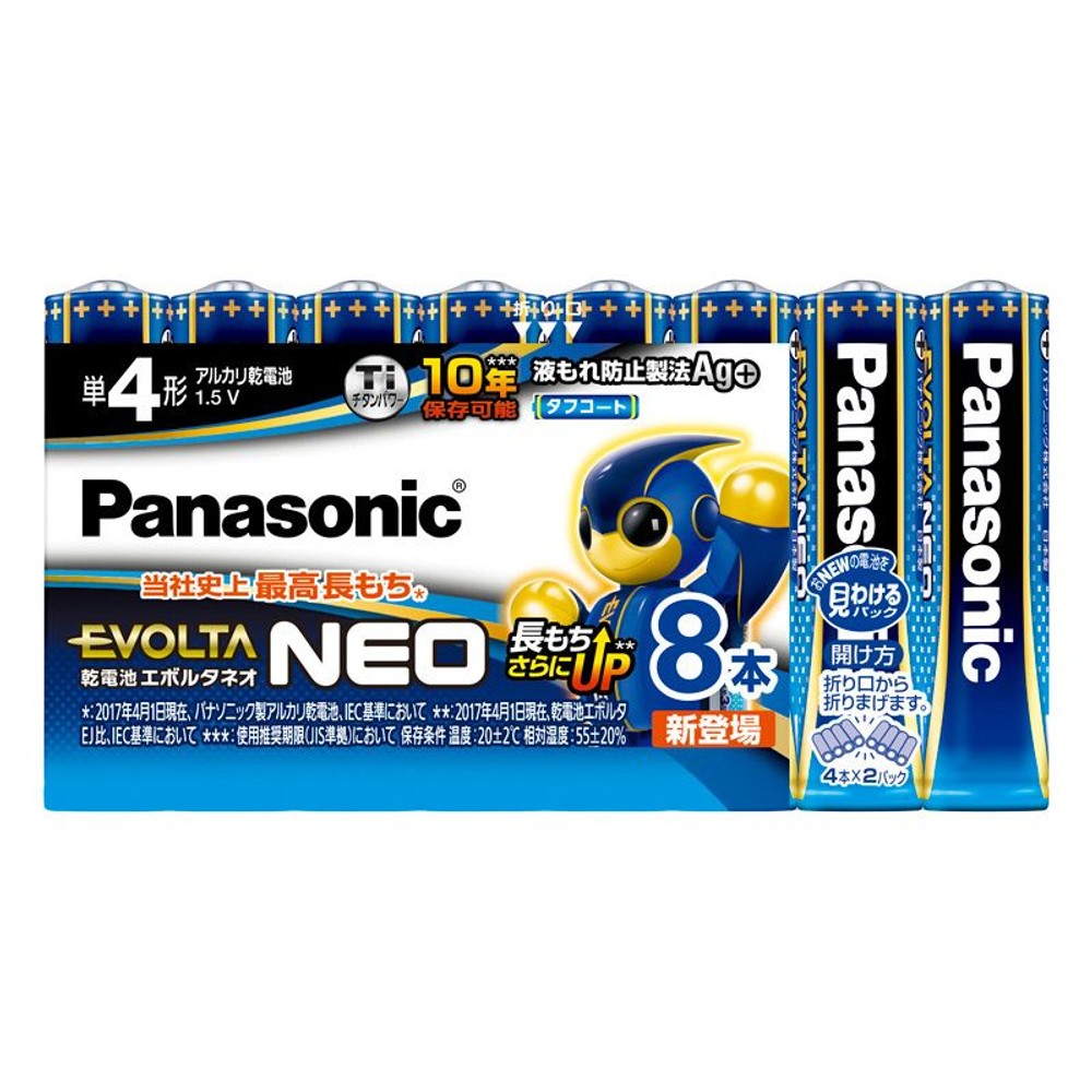 エボルタＮＥＯ　単4　ＬＲ03ＮＪ／8ＳＷ, その他カラー１, 2個入り