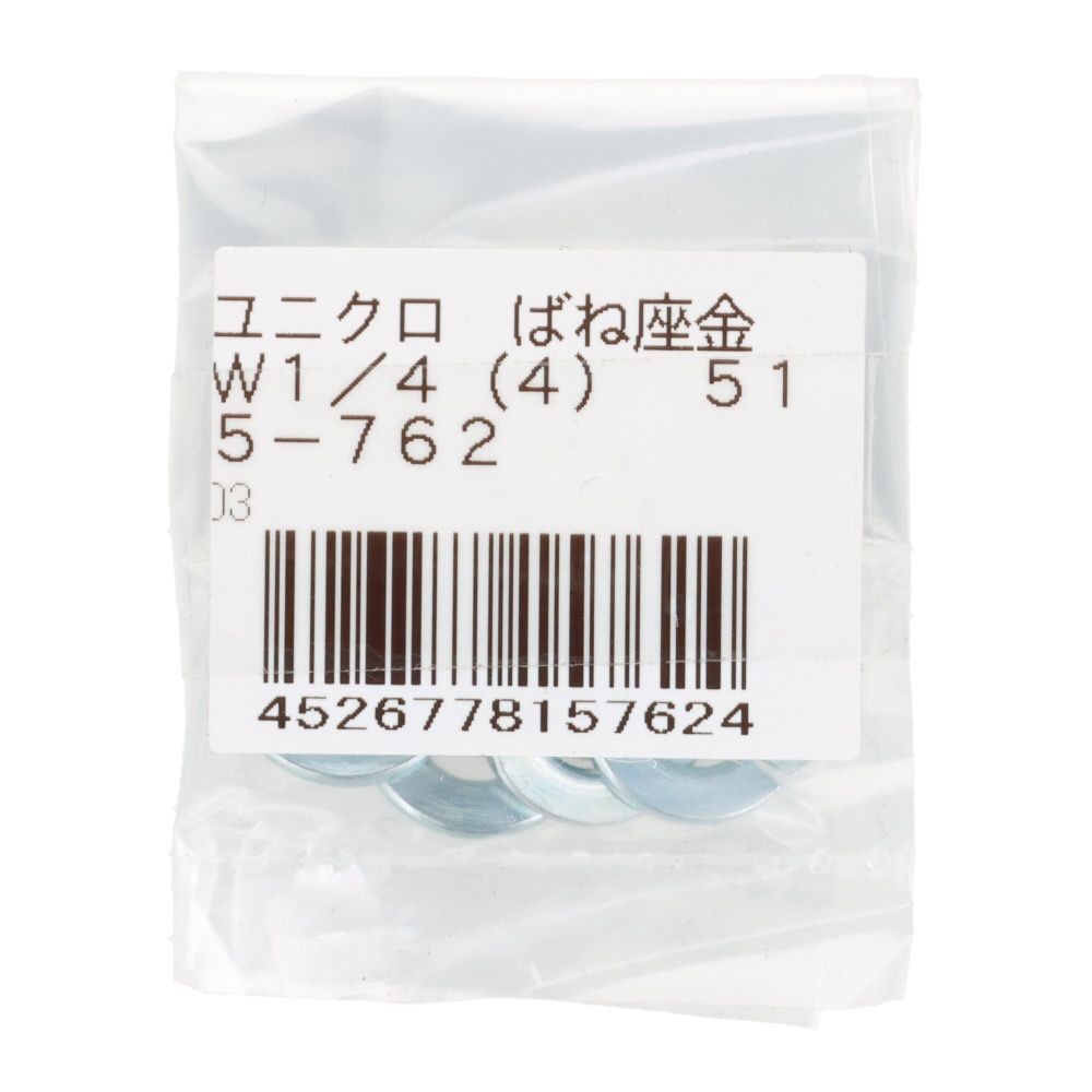 ＯＨＳＡＴＯ　ユニクロ　バネ座金　Ｗ１／４, ばね座金, W1／4