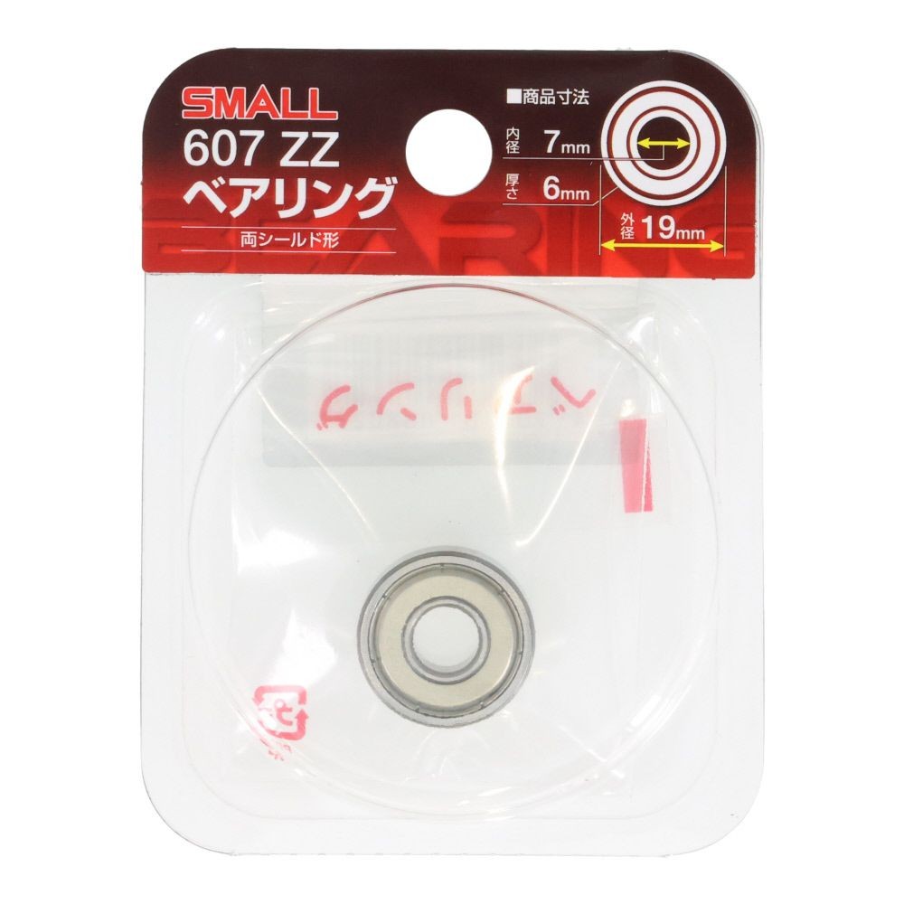 ナチ　ベアリング　内径7mm　外径19mm　607ーZZ, シルバー, 19mm