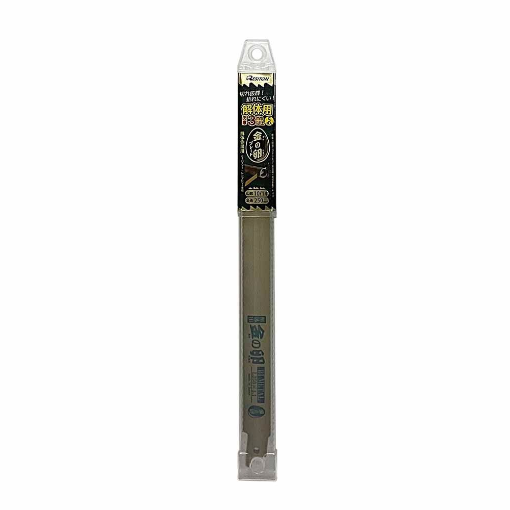 レジトン 金ノ卵ブレード 解体用 250mm 5枚入 KB-250S, ゴールド, 250mm