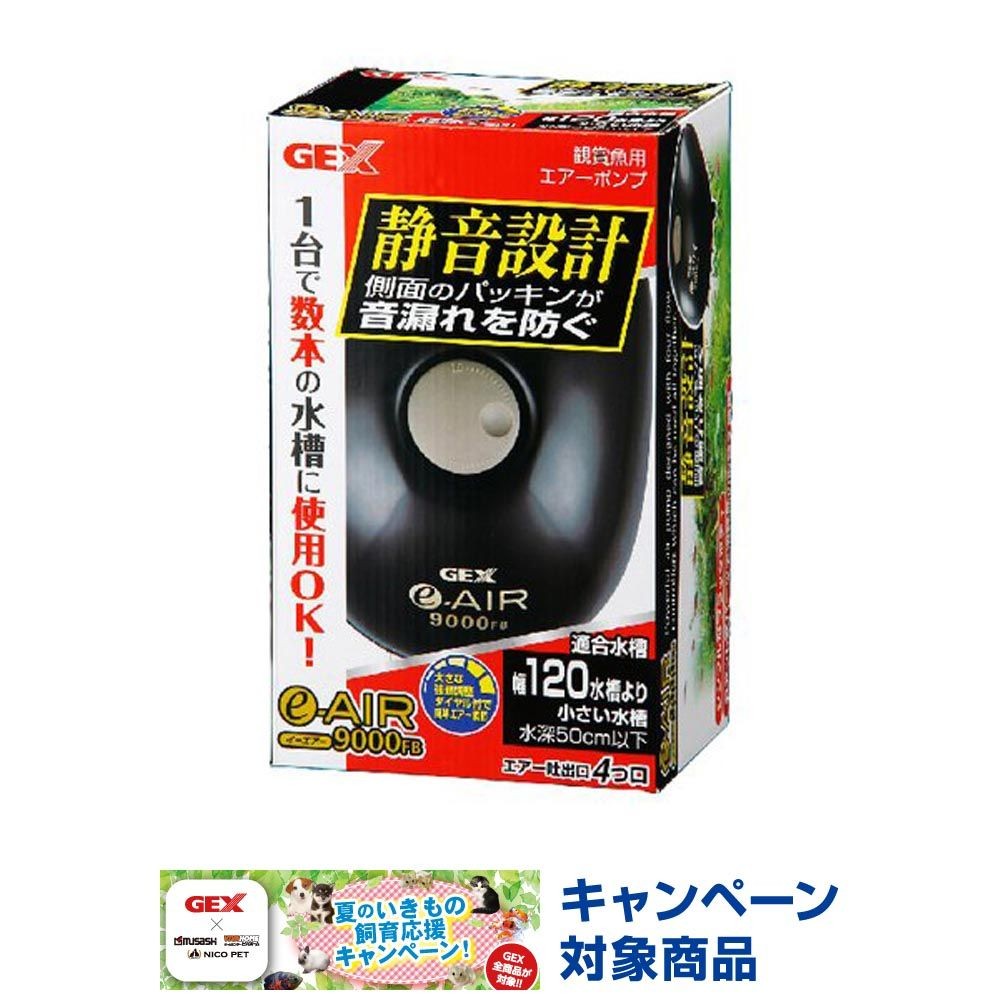 ｅーＡＩＲ9000ＦＢ, その他カラー１, その他サイズ１