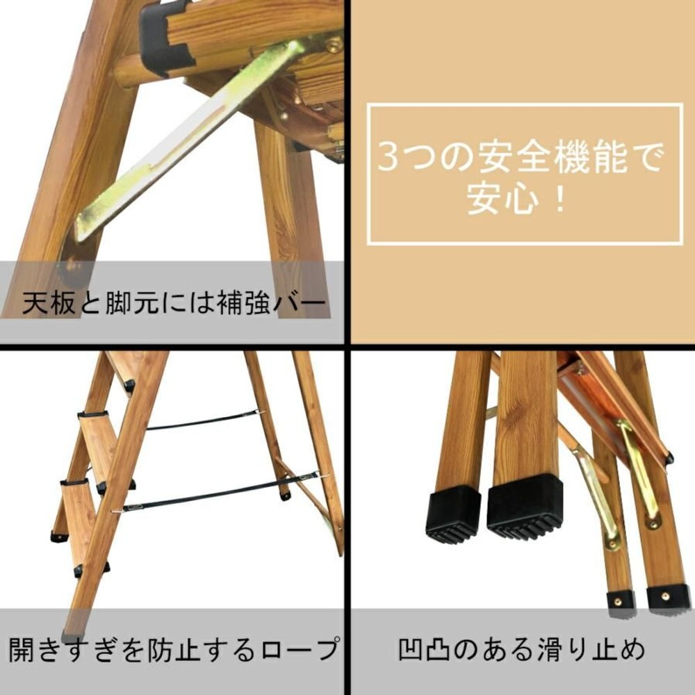 取っ手付アルミステップ木目, 木目（2段）, 2段