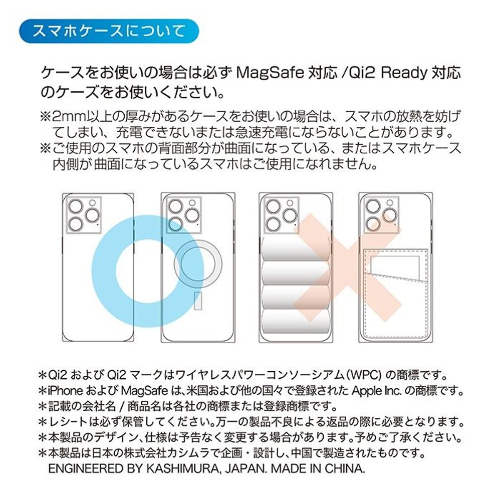 カシムラ Qi2 マグネットワイヤレス充電器 冷却機能 エアコン取付 KW-62, ブラック, KW-62