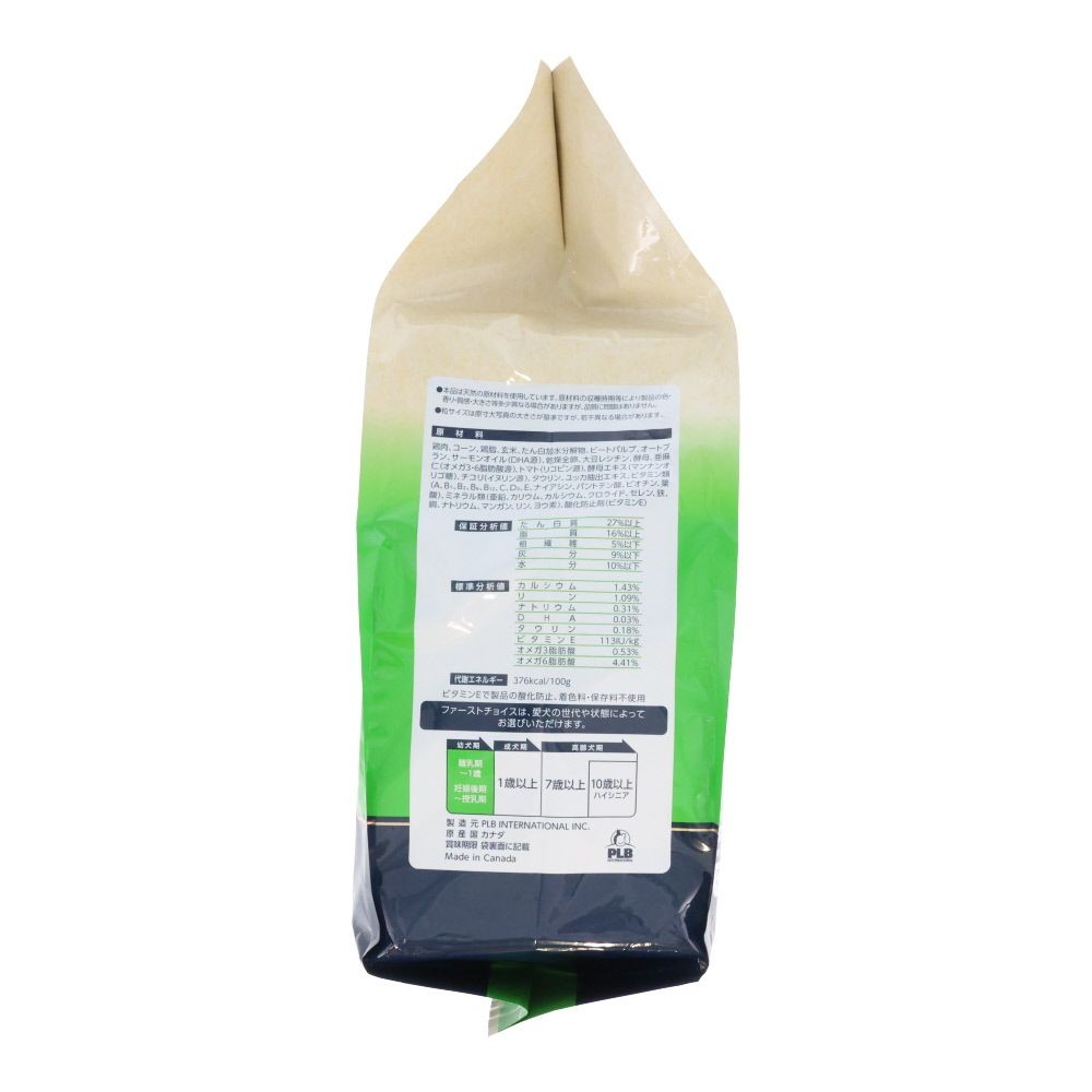 ファーストチョイス　ＣｈｏｉｃｅＳ子犬離乳期から１歳に, 離乳期〜1歳 妊娠後期〜授乳期, 2.4kg