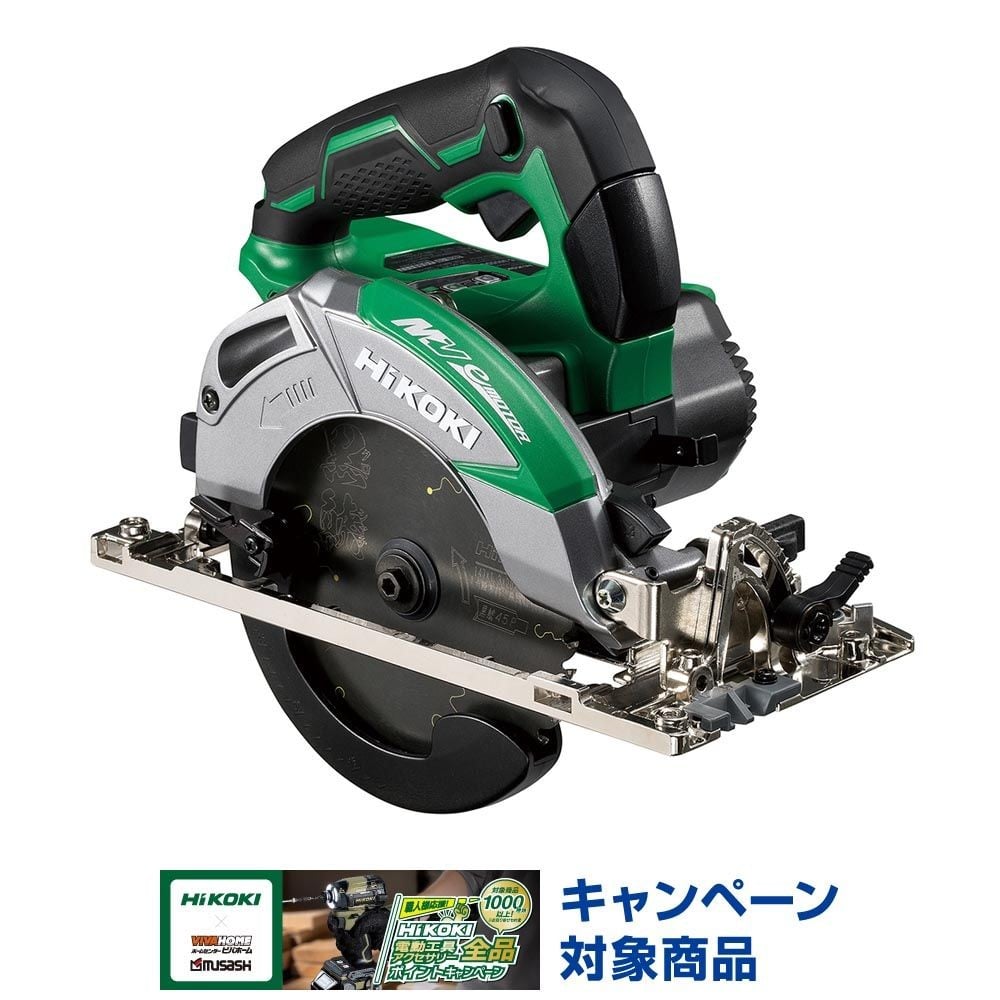ハイコーキ　HIKOKI ３６Ｖ丸のこ（本体のみ） C3605DC (NN), グリーン, C3605DC (NN)