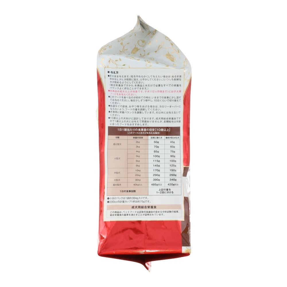 ビューティープロ　食物アレルゲン　１０歳以上　２．３ｋｇ, 10歳以上 国産米と魚, 2.3kg