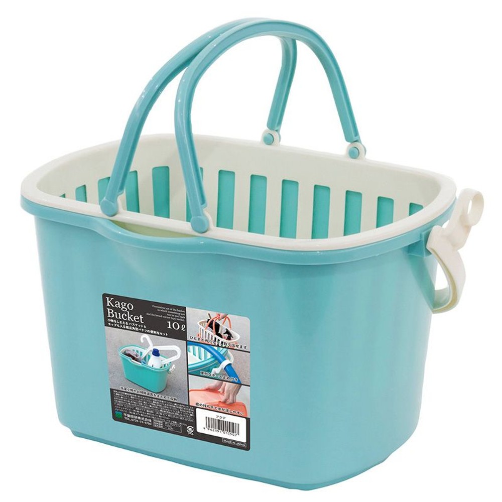 かごバケツ・10Ｌ　アクア, アクア, 10L