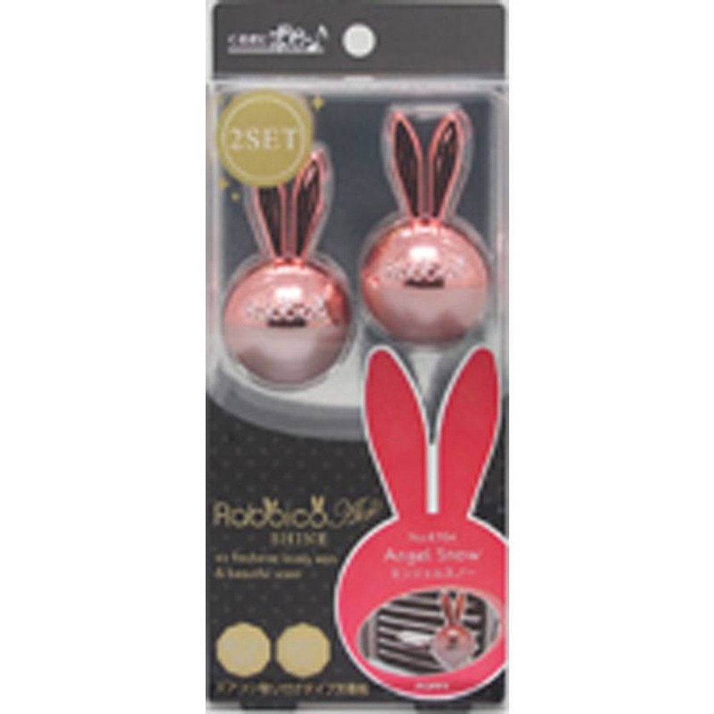 エアーシャイン　エンジェルスノー, エンジェルスノー, 1.5g&times;2個