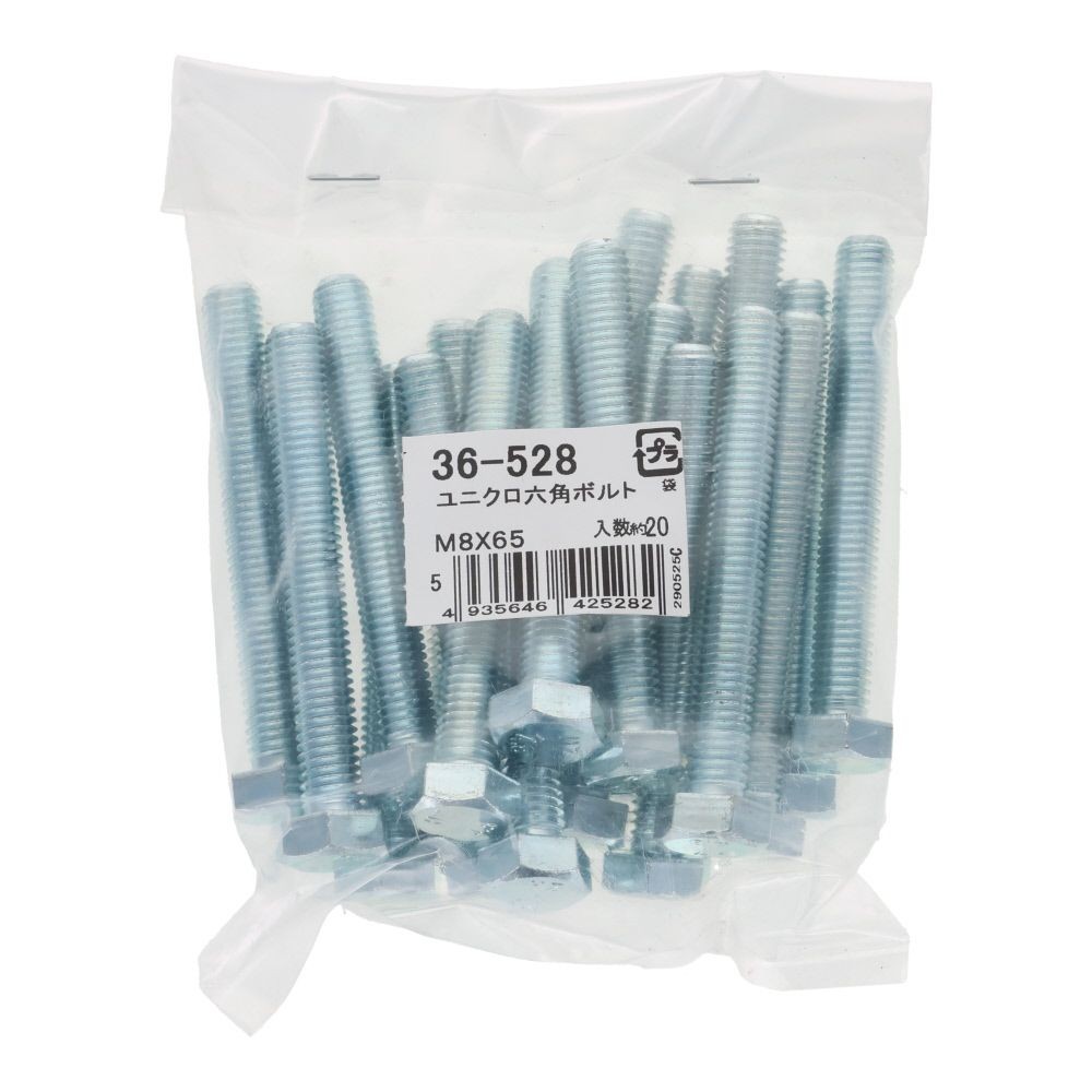 ユニクロ　六角ボルト　Ｍ８&times;６５　２０入, ボルト, M8&times;65