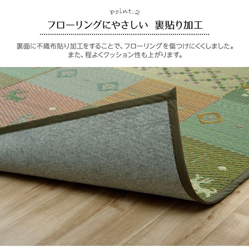 イケヒコ い草ラグばり 花ござ カーペット ラグ ギャッベ(ギャベ)柄 （レッド）【メーカー直送・代引不可】, レッド, 江戸間2畳 約174&times;174cm