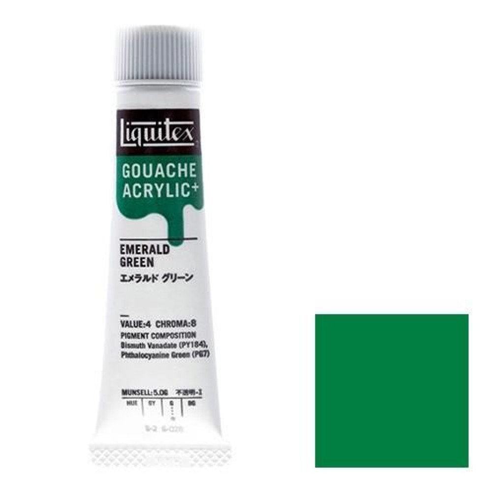 リキテックス ガッシュ・アクリリック プラス 20ml チューブ 028 エメラルドグリーン, 028 エメラルドグリーン, 20ml チューブ 