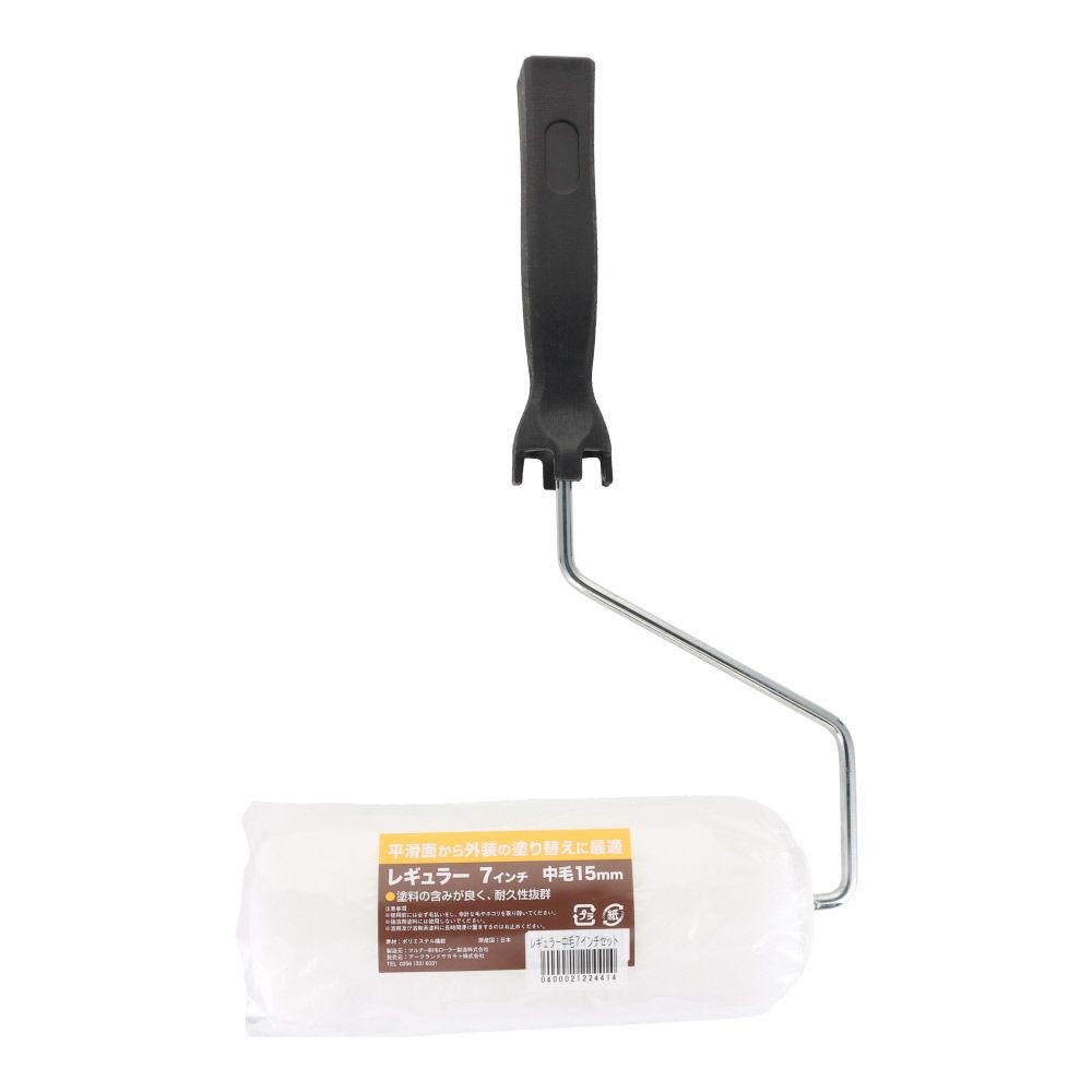 レギュラーローラー中毛セット　７インチ, レギュラーローラー, 7インチ