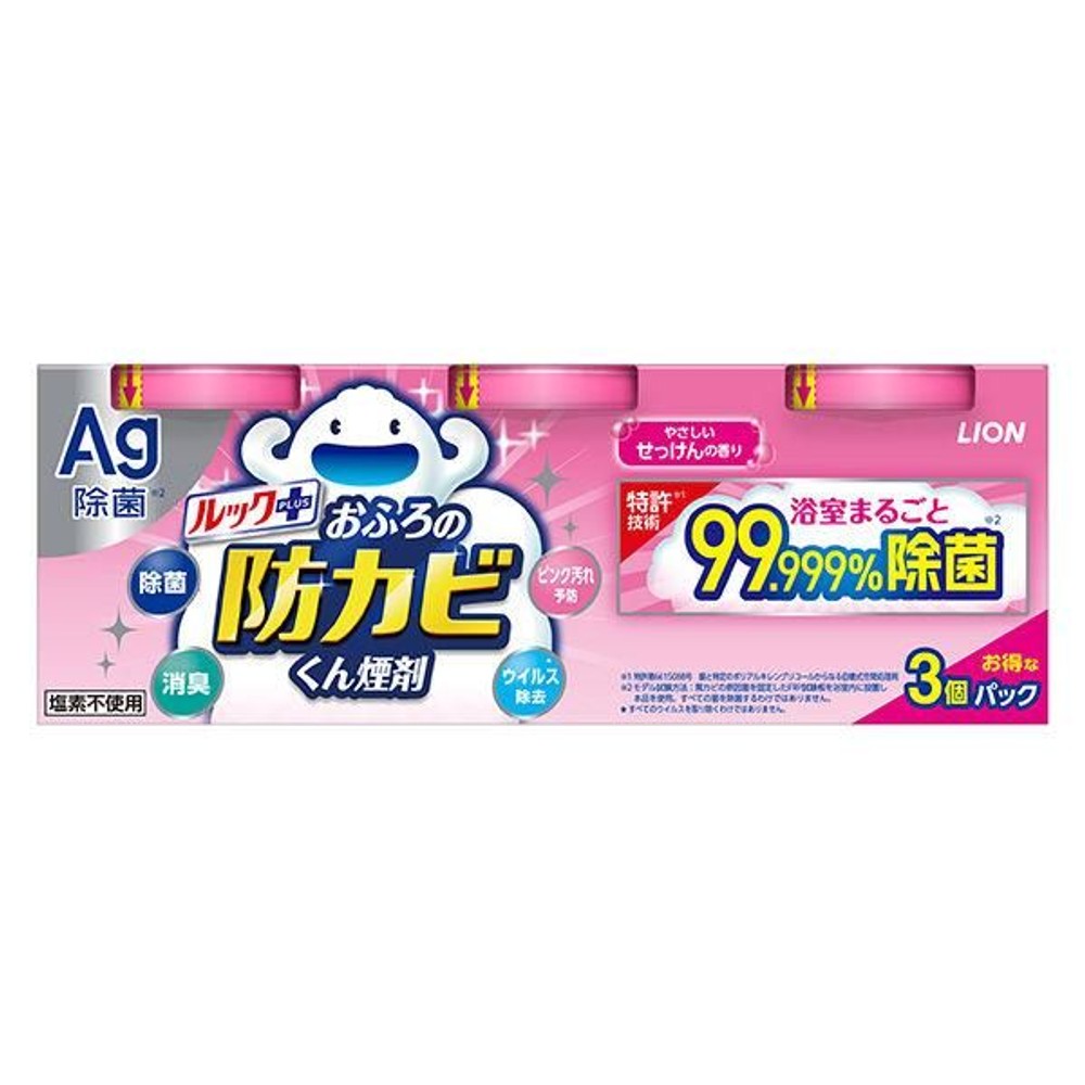 ルックプラス　おふろの防カビくん煙剤　せっけんの香り　３個, せっけんの香り, 3個