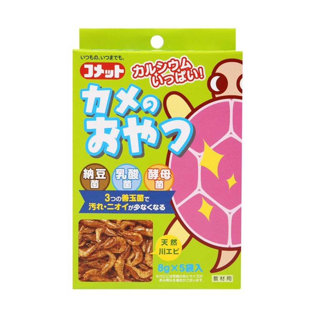 イトスイ　コメット　　　　　徳用カメのおやつ　8ＧＸ5, その他カラー１, その他サイズ１