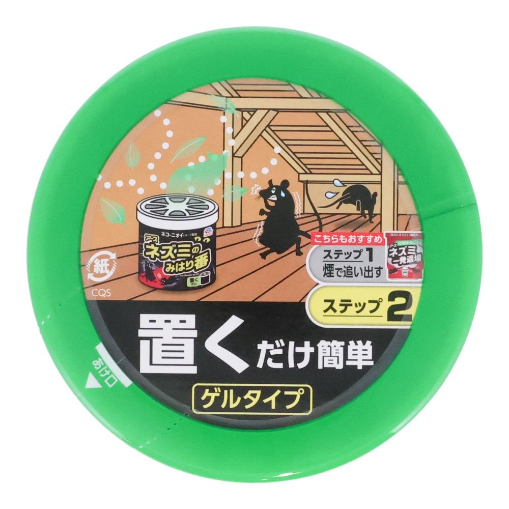 アース製薬　ネズミのみはり番　忌避ゲル, ネズミ忌避用, 3ヶ月
