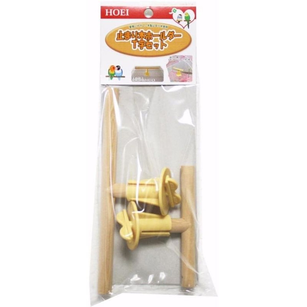 HOEI　止り木ホールダーT字セット, 小鳥ケージ用, 幅長18短10.5 ×奥行き4.2 ×高さ7.5