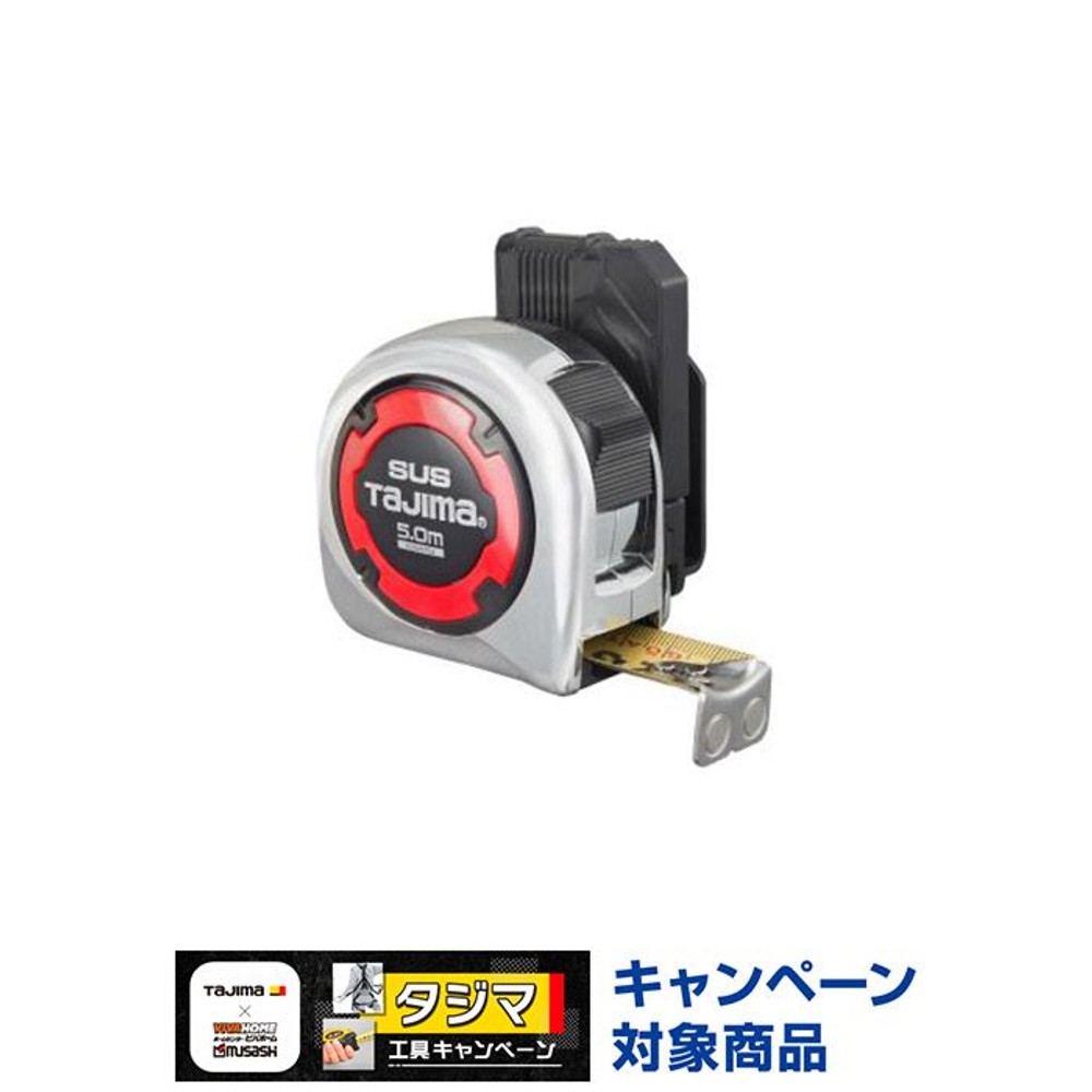 TAJIMA（タジマ）　剛厚ステン 25mm幅5.0m セフマグ　GASFSLM25-50, シルバー, 5m