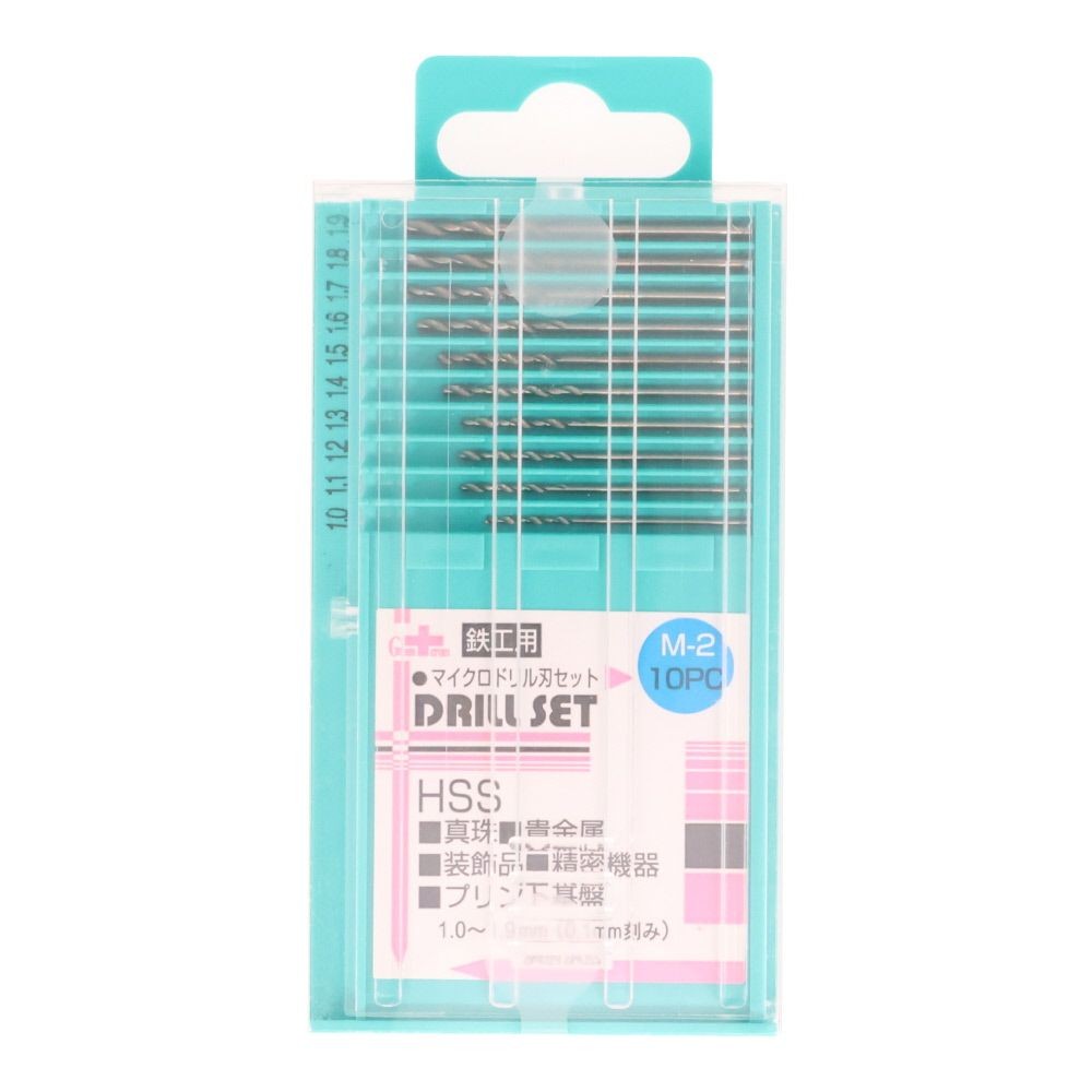 ＧＣ　マイクロドリルセット10ＰＣ　Ｍー2, シルバー, 10本セット