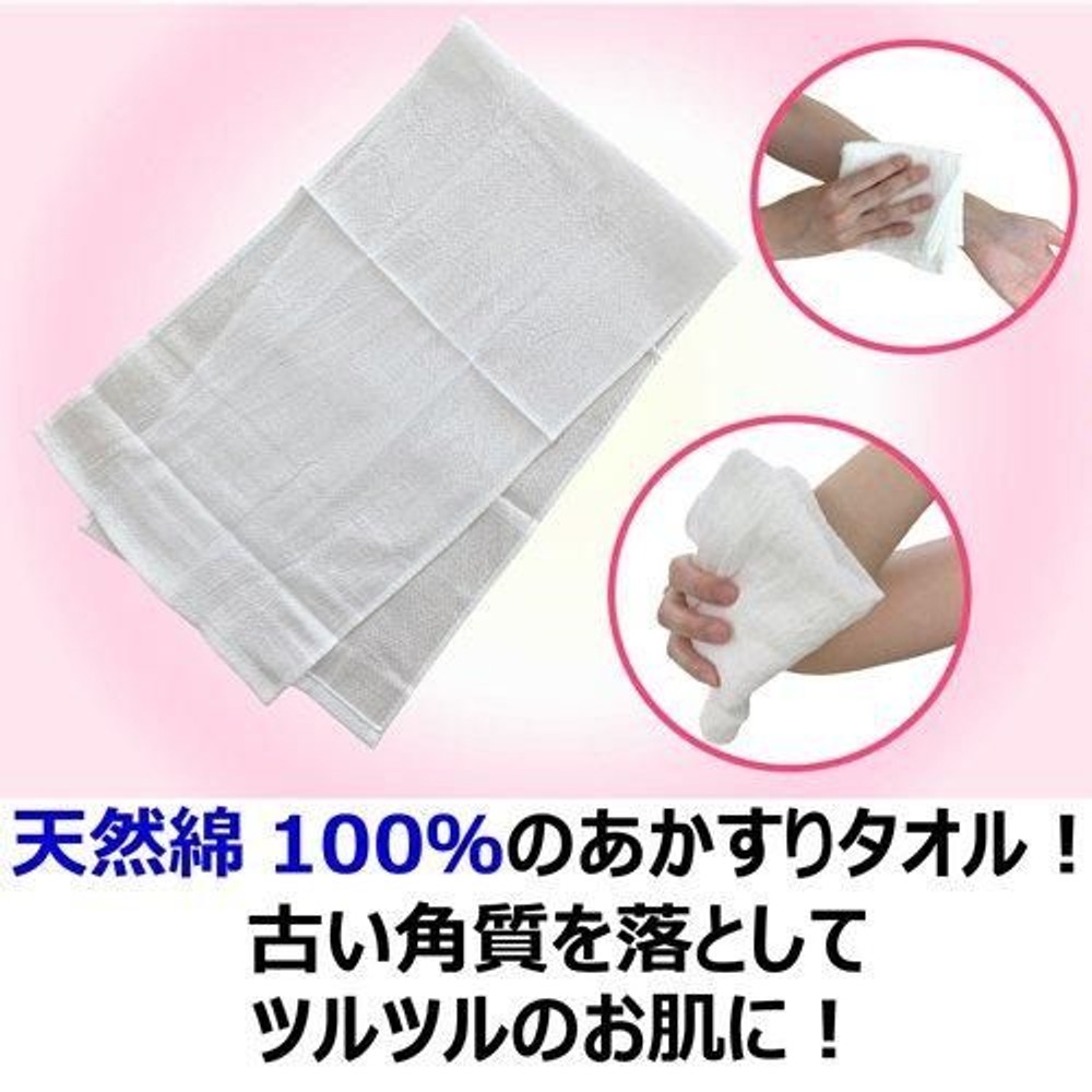 グッレディ 魅せ肌あかすり ( 1枚入 ), あかすり, 約25X90cm