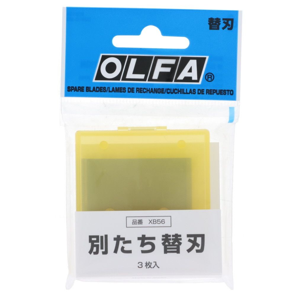 OLFA　スクレーパー用替刃　別たち替刃　3枚入, シルバー, 3枚入り