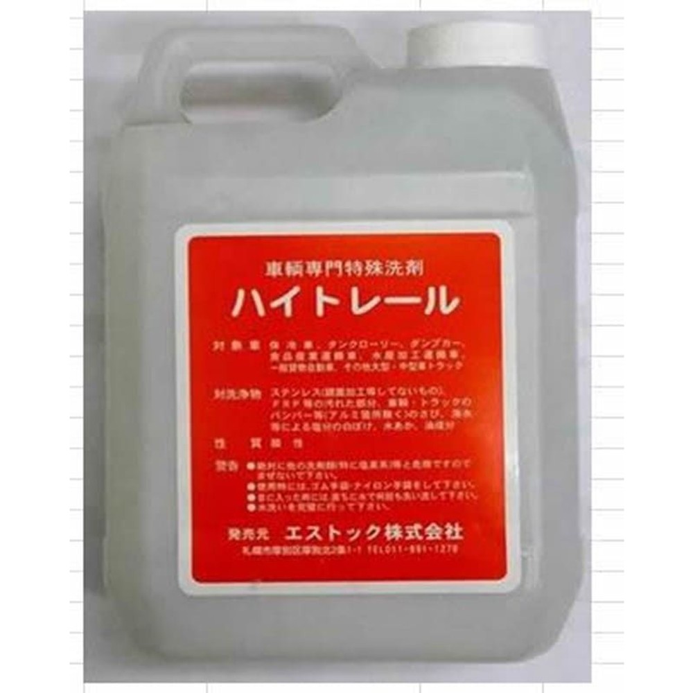 エストック　　ハイトレール　2Ｌ　　ＰＲー11, その他カラー１, その他サイズ１