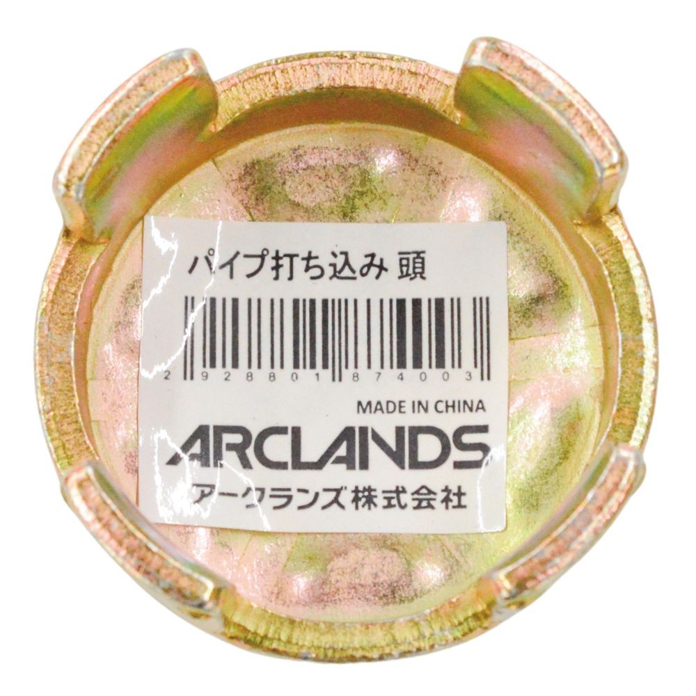 パイプ打ち込み　頭, 打ち込み用, 頭