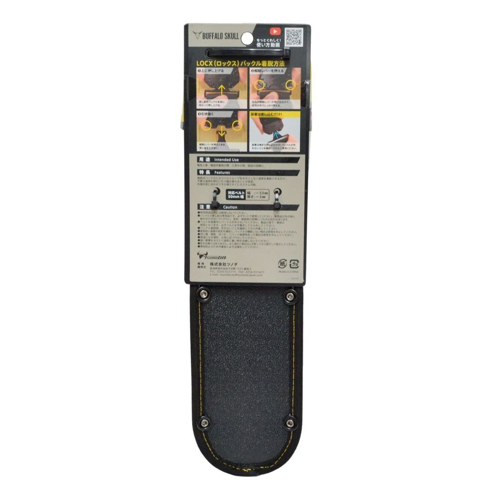 TSUNODA（ツノダ） LOCX 着脱式電動ドライバー差しバックル付き ＬＸーＥＳＤ１Ｂ, ブラック, LX-ESD1B