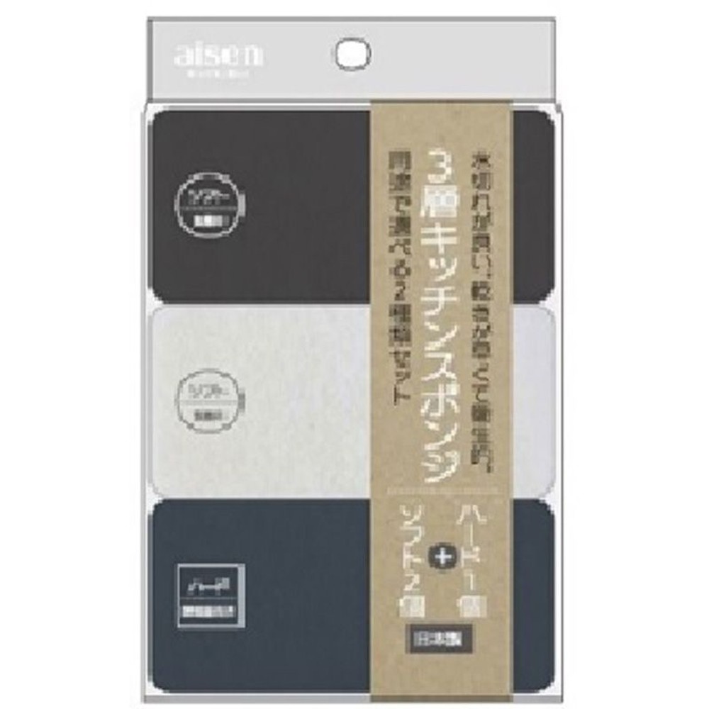 使い分け3層キッチンスポンジ　2個＋1個, その他カラー１, その他サイズ１