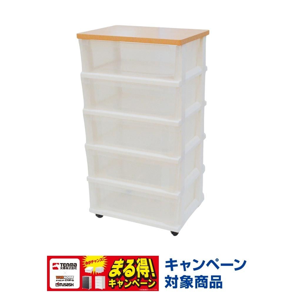 組立式木天ストッカー550　キャスター付き, クリア/白, 5段