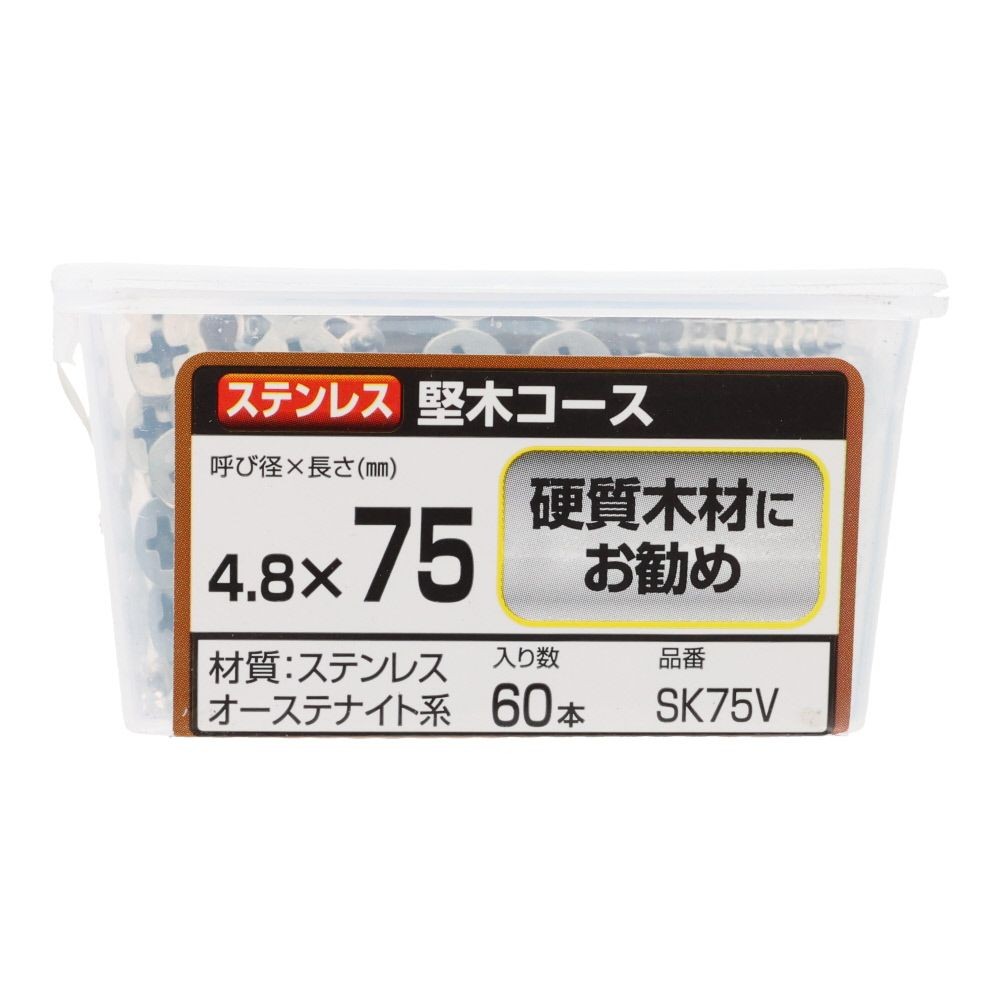 ＷＡＫＡＩ　ステンレス堅木コース　４．８&times;７５, ビス, 60本入り
