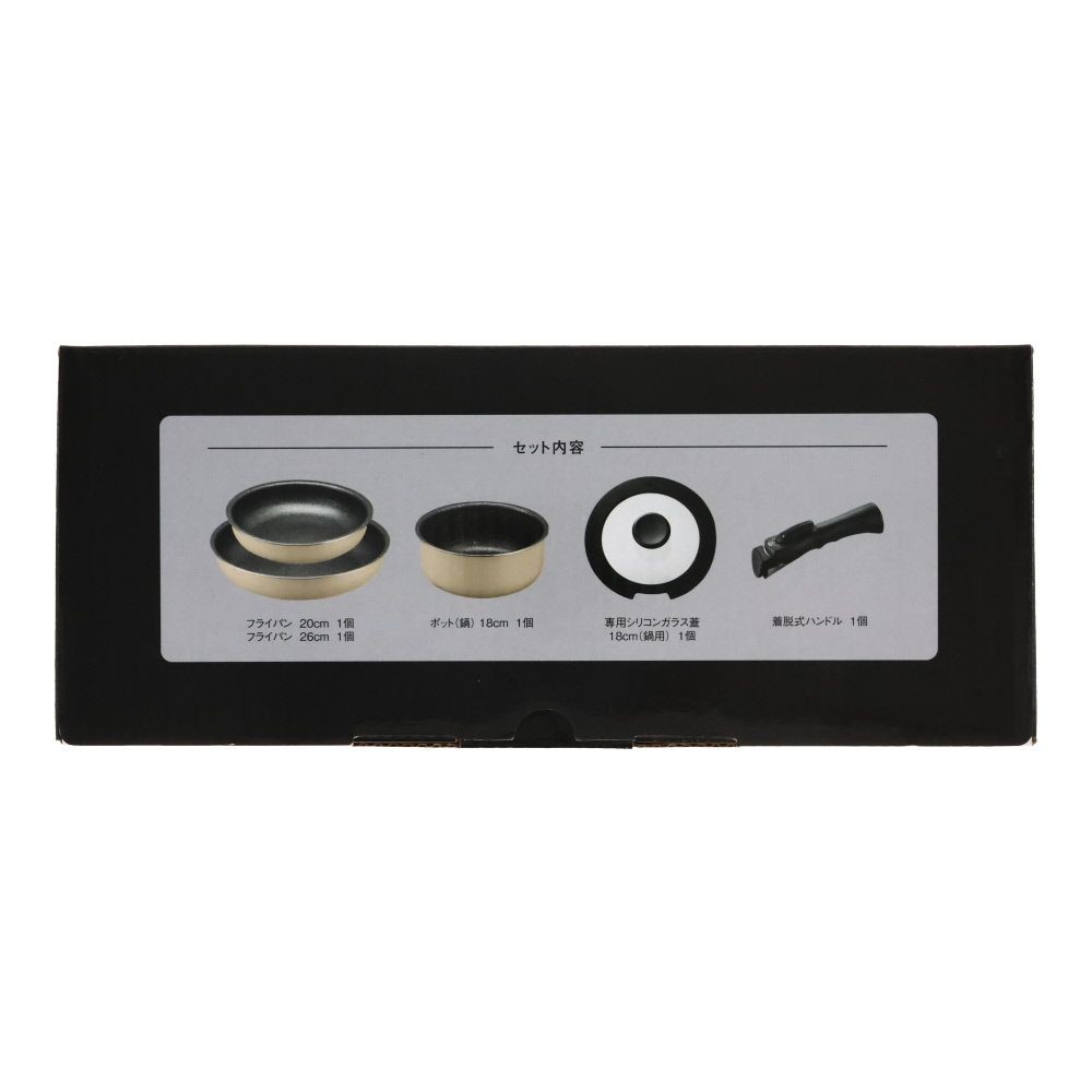 ウイザ WIZ’A　脱着式鍋・フライパンセット５点セット, -, 5点セット