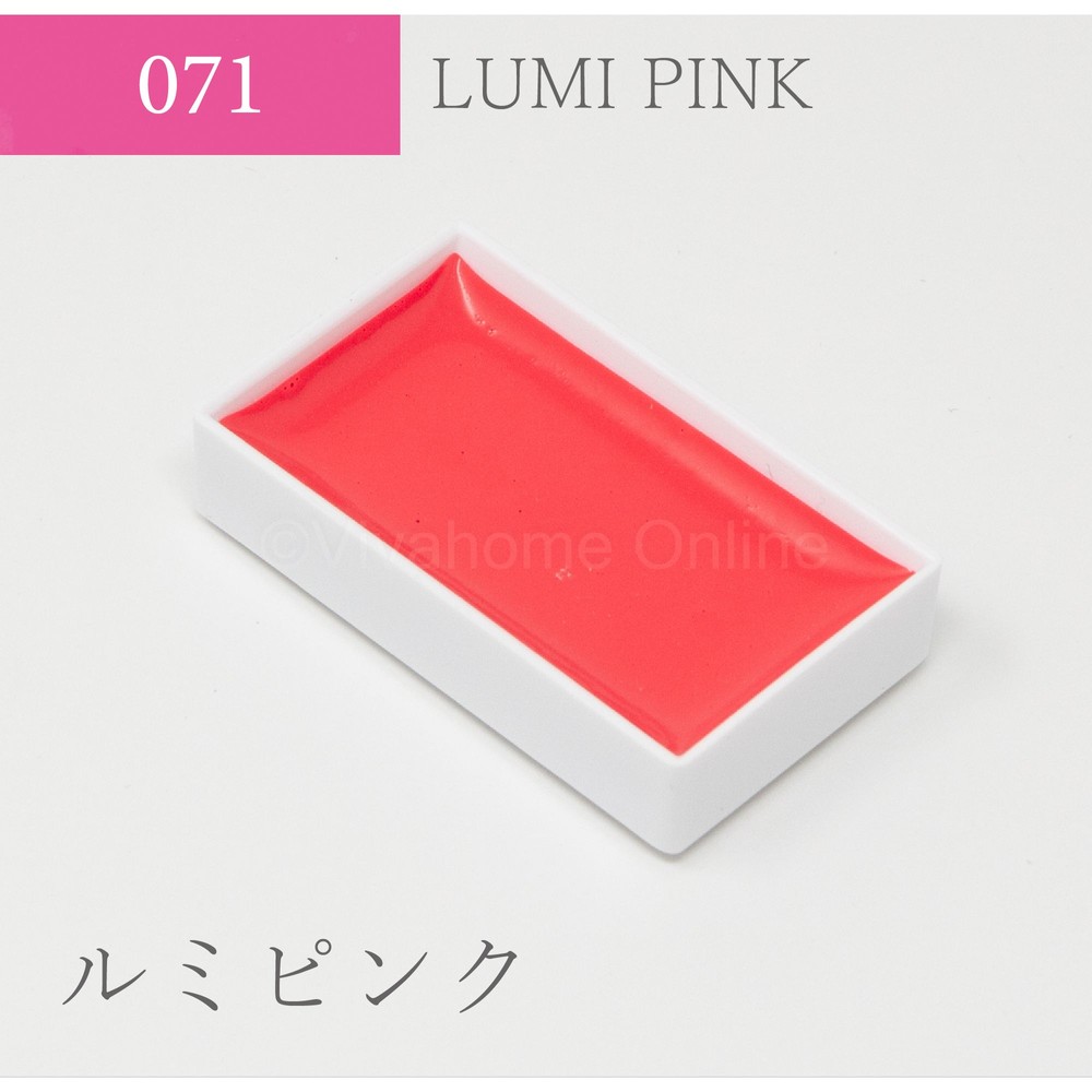 吉祥 顔彩単色(71)ルミピンク KS10071