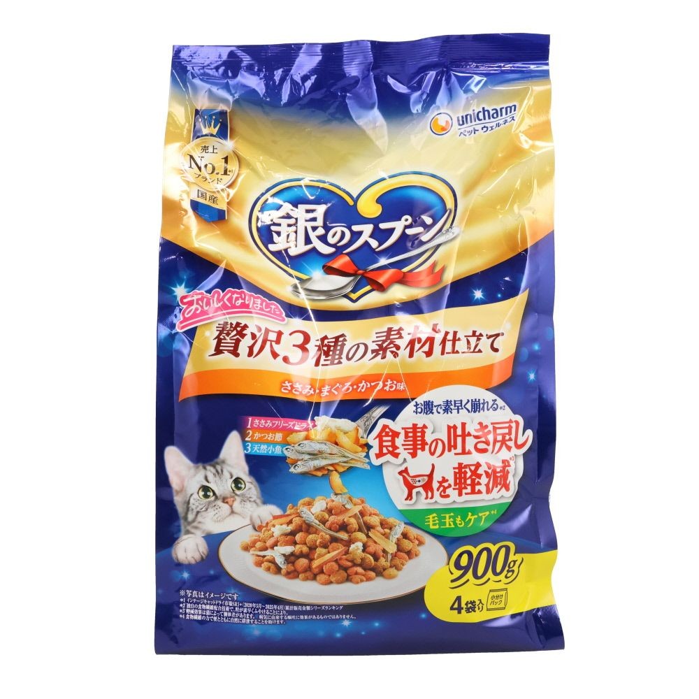 銀のスプーン 贅沢3種の素材仕立て 吐き戻し軽減 ささみ・まぐろ・かつお 900g, 吐き戻し軽減, 900g