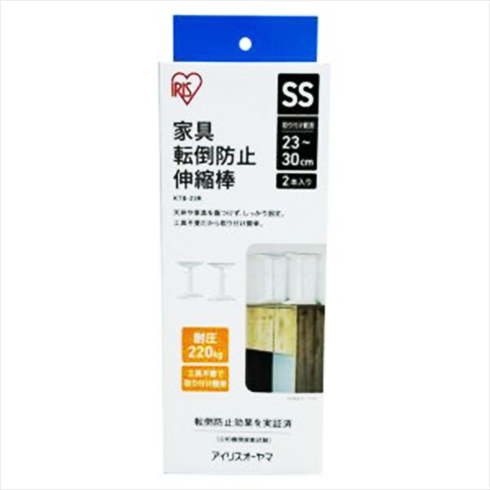 家具転倒防止伸縮棒ＳＳサイズＫＴＢー２３Ｒ, ホワイト, SS