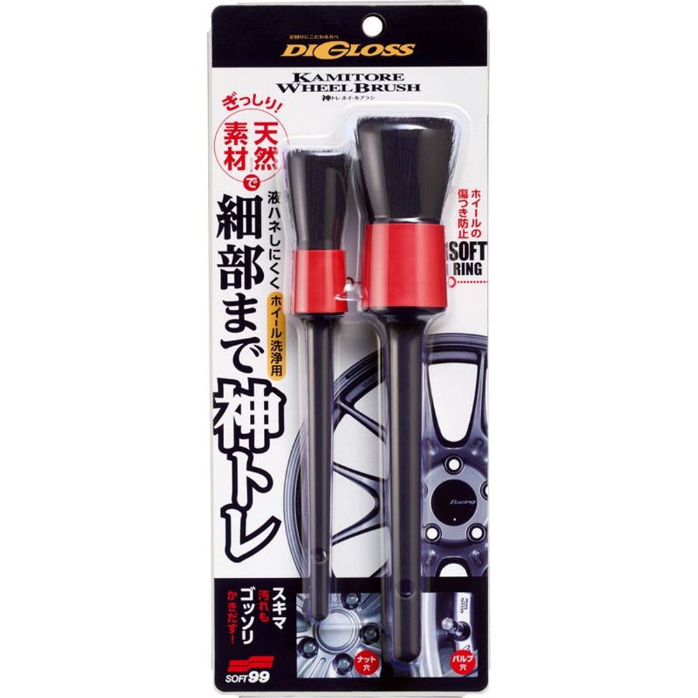 ディグロス神トレホイールブラシ, ブラック・レッド, 2本入り