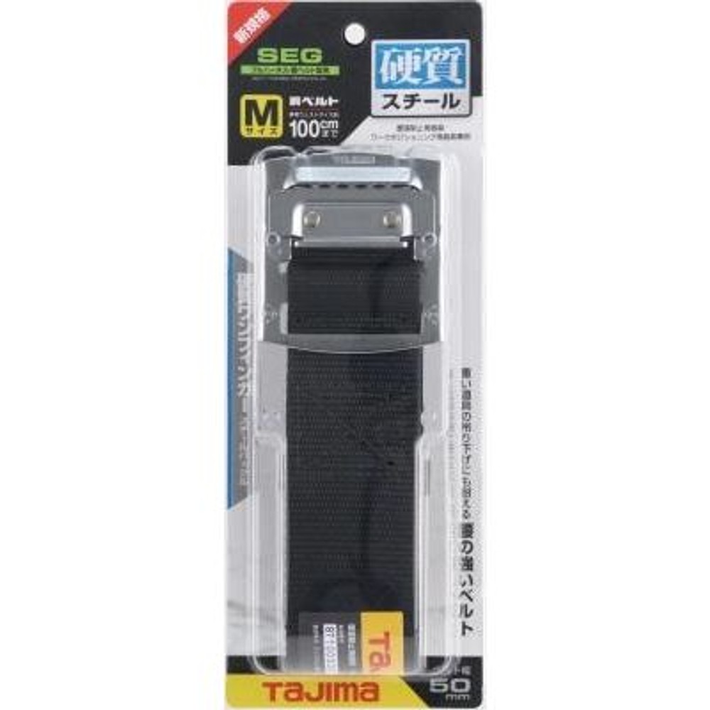 TAJIMA　胴ベルト スチールスライド Mサイズ　BSM125-BK, ブラック, M