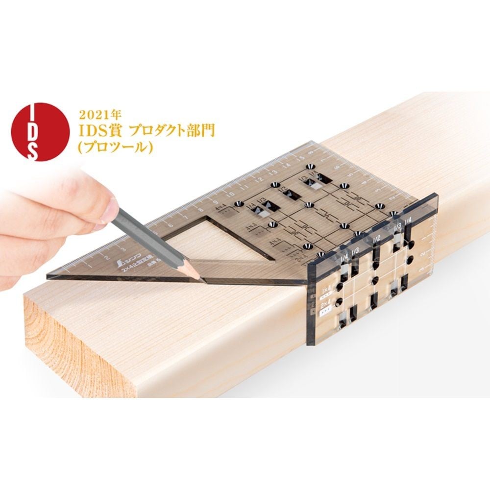 2&times;4止型定規 クリア, 62115, 2&times;4用
