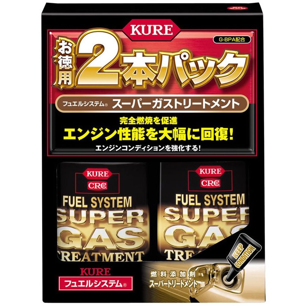 Ｆシステム　スーパーガストリートメント, その他カラー２, 2個入り