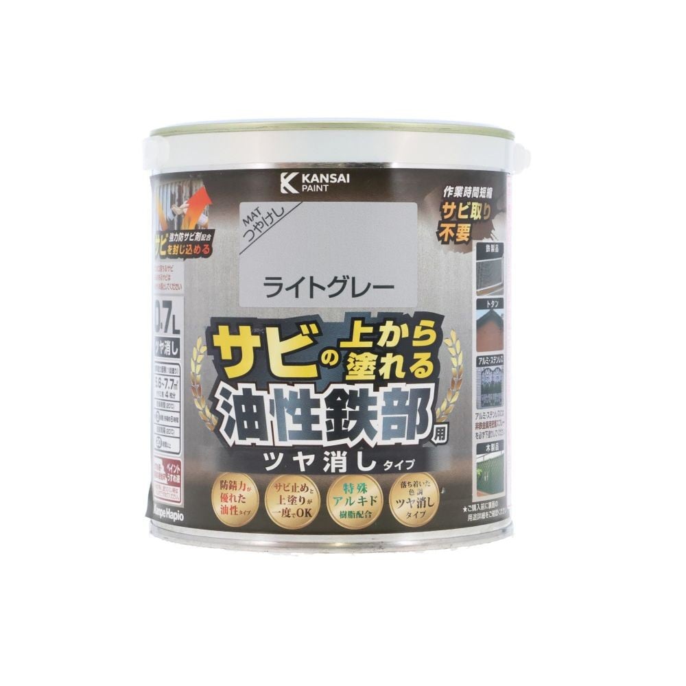 カンペハピオ 油性鉄部用S艶消し 0.7L, ライトグレー, 0.7L