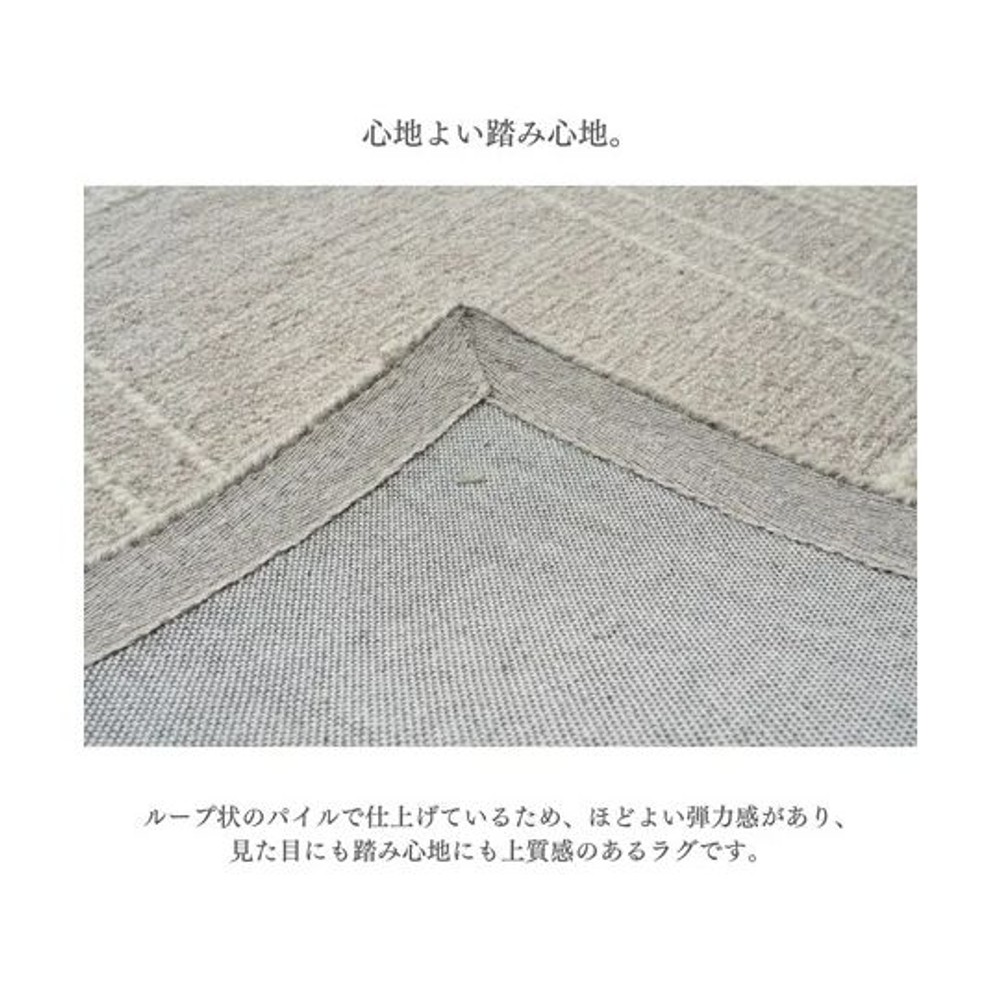 イケヒコ カーペット・ラグ スートラ 【メーカー直送・代引不可】, ベージュ, 133&times;190cm