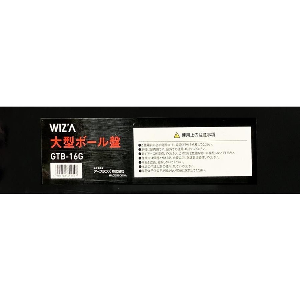 WIZ'A ウィザ 大型ボール盤 GTB-16G, ブラック, 約585&times;330&times;980mm