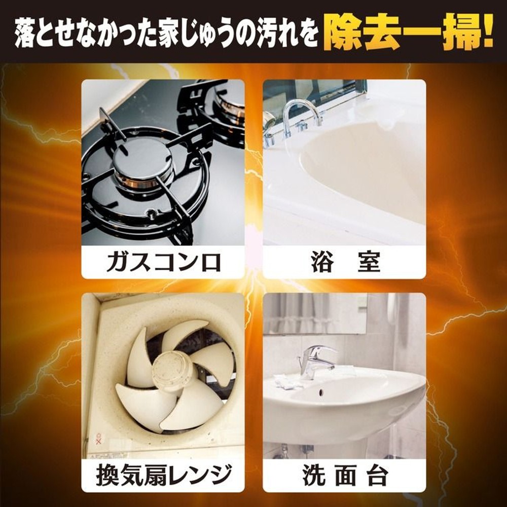 リンレイ　ウルトラオレンジクリーナー, オレンジクリーナー, 700ml