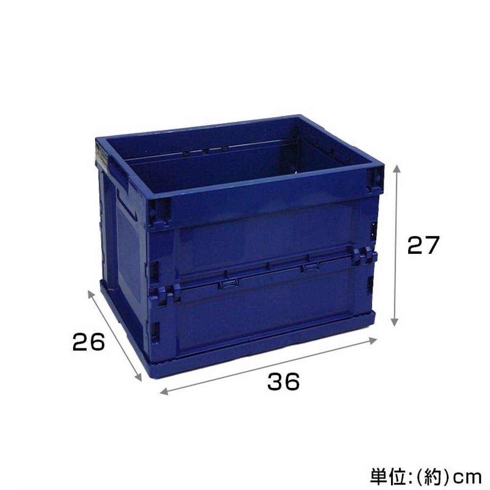 折り畳みコンテナ　ブルー, ブルー（小）, 小